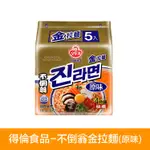 【官方直營】得倫食品一片珍情【韓國不倒翁金拉麵 (原味、辣味) 袋裝/ 5入】