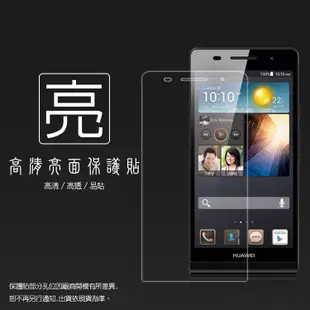 亮面螢幕保護貼 華為 HUAWEI Ascend P6 保護貼 軟性 高清 亮貼 亮面貼 保護膜 手機膜