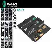 在飛比找PChome24h購物優惠-【德國Wera】專業窗戶工具35件組-帆布包 KK-F1