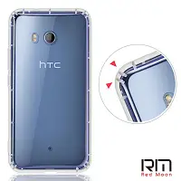 在飛比找Yahoo奇摩購物中心優惠-RedMoon HTC U11 5.5吋 防摔透明TPU手機