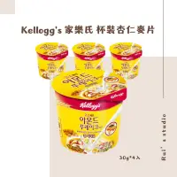 在飛比找蝦皮購物優惠-韓國零食❣️ Kellogg's 家樂氏 杯裝杏仁麥片