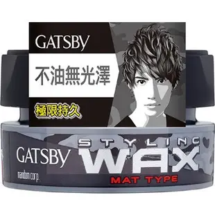 現貨 附發票 GATSBY 自然造型腊(無光澤) 80g《四季花蕊》