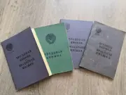 Old document "Labor book" of the USSR Soviet. 4pcs one lot