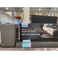 在飛比找蝦皮購物優惠-飛利浦 3.1.2 無線重低音家庭劇院Soundbar TA