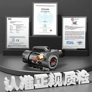 {公司貨 最低價}電動抽油泵12v24v220v柴油泵小型抽油機自吸泵抽水加油神器加油機