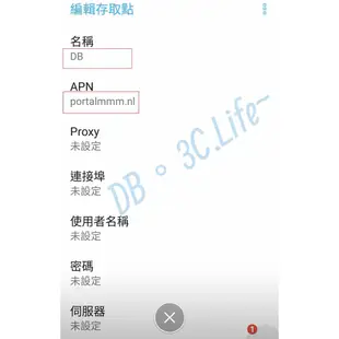 4G【KPN 歐洲 28天 上網 +通話 】免登記 可熱點 歐洲上網卡 電話卡 DB 3C