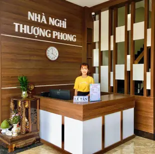 東豐汽車旅館Thuong Phong Motel