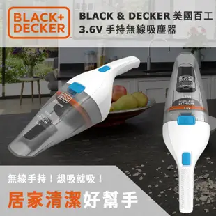 【BLACK&DECKER】美國百工 3.6V 手持無線吸塵器 NVC115JL-TW