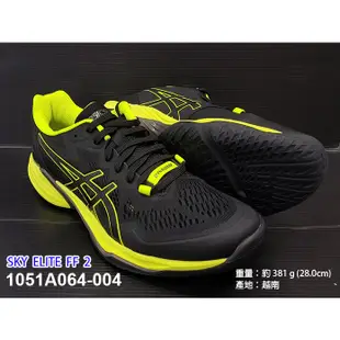 (台同運動活力館) 亞瑟士 ASICS SKY ELITE FF【搭贈2雙排球襪】排球鞋 1051A031-402