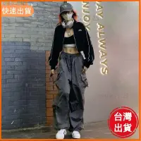 在飛比找蝦皮購物優惠-高cp值 79HOUSE 女韓版寬鬆潮流百搭闊腿運動束腳工裝