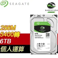 在飛比找PChome24h購物優惠-Seagate 希捷 新梭魚 6TB 5400轉 256MB