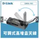 D-Link友訊 DWA-193 AC1750 MU-MIMO 雙頻USB 3.0 無線網路卡