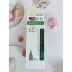 ✨現貨✨【我的心機】BB AMINO 科研 18%杏仁酸 煥膚精華30ML