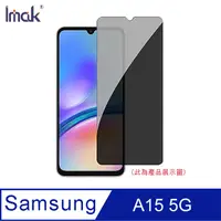 在飛比找PChome24h購物優惠-Imak SAMSUNG 三星 Galaxy A15 5G 