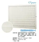 OPURE 臻淨 A1空氣清淨機第二層醫療級HEPA濾網 A1-C