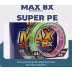 PE 弦 MAX X8 150 米