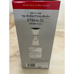 iwaki冰釀咖啡器440ml   冰滴咖啡壺（免運費）