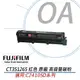 FUJIFILM 原廠 CT351265 (紅色) 高容量碳粉 適用C2410SD