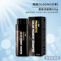 在飛比找蝦皮購物優惠-【正貨+發票】韓國製造 第一品牌 日東ILDONG 黑髮洗髮