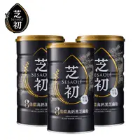 在飛比找PChome24h購物優惠-芝初 高鈣黑芝麻粉罐裝380gx3