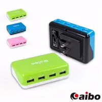 在飛比找Hami市集優惠-aibo AC 轉 USB 4PORT 方塊充電器 6000