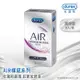 Durex杜蕾斯-AIR輕薄幻隱潤滑裝衛生套8入X1盒