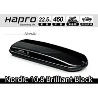 在飛比找樂天市場購物網優惠-【MRK】 [現貨] Hapro Nordic 10.8 雙