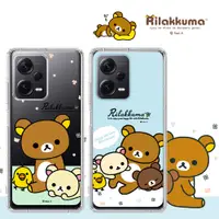 在飛比找松果購物優惠-【拉拉熊 Rilakkuma】授權 紅米Redmi Note