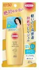 大賀屋 日本製 kose spf50+ 防曬乳 曬可皙 高效防曬凝露 極效防水型 防汗防曬乳 防曬油 高絲 J00052406