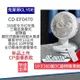 CLYDE克萊得 360°遙控陀螺循環扇 DC風扇 循環扇 10吋 CD-EF0470 (8.7折)