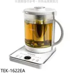 大同【TEK-1622EA】1.6公升多功能養生壺快煮壺熱水瓶