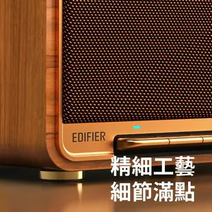 EDIFIER 漫步者 MP330 木質藍牙音箱 古典造型 120W Hi-Res LDAC