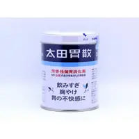 在飛比找大國藥妝優惠-太田胃散OHTA 罐裝粉末 210g