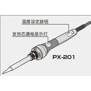 【Suey】日本Goot PX-201 溫度可調電烙鐵(110V) 簡單調溫陶瓷發熱芯電烙鐵 250-450℃可調 70W
