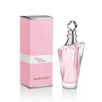 在飛比找蝦皮購物優惠-Mauboussin 夢寶星 瑰麗 Rose Pour El