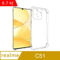 在飛比找PChome24h購物優惠-IN7 realme C51 (6.7吋) 氣囊防摔 透明T