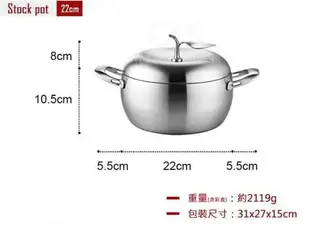 現貨免運附發票 Perfect理想牌316 蘋果型七層複合金湯鍋 20cm 22cm 24cm 雙耳附蓋 雙耳湯鍋 316不鏽鋼湯鍋 理想蘋果鍋 蘋果湯鍋 雙耳鍋