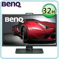 在飛比找樂天市場購物網優惠-BenQ 32吋 AHVA PD3200U 32吋專業設計寬