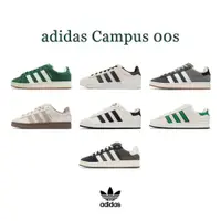 在飛比找蝦皮商城優惠-adidas Campus 00s 復古休閒鞋 板鞋 三葉草