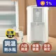 【晶工牌】5L調溫電熱水瓶(JK-8860)