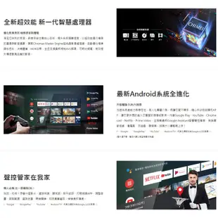 CHIMEI 奇美 TL-50G100 顯示器 50吋 G1系列 4K 電視 玩轉視界 FUN大娛樂