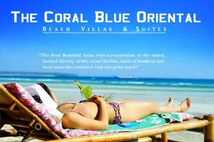 藍珊瑚東方別墅及套房The Coral Blue Oriental Villas & Suites