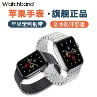 在飛比找Yahoo!奇摩拍賣優惠-現貨熱銷-Apple watch SE蘋果手表不銹鋼鏈式表帶