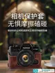 現貨：適用于XT10 /XT20/ XT30/ XT30二代通用底座相機皮套保護套-玖貳柒柒