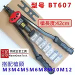 銘成五金工具 手動拉鉚槍 自動拉鉚螺母槍 拉姆搶工具拉錨M3-M12鉚釘槍