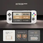 新款RETRIOD POCKET 4PRO高性能遊戲機RP4復古掌上遊戲