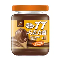 在飛比找PChome24h購物優惠-77 巧克力醬250g