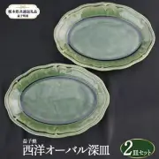 Mashiko-yaki | Tochigi Prefecture Commemorative Gift - Mashiko Town From Japan