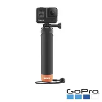 在飛比找蝦皮商城優惠-GoPro AFHGM-003 原廠浮力握把 浮力棒【eYe