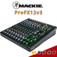 在飛比找PChome商店街優惠-【金聲樂器】Mackie ProFx12 V3 12軌 US